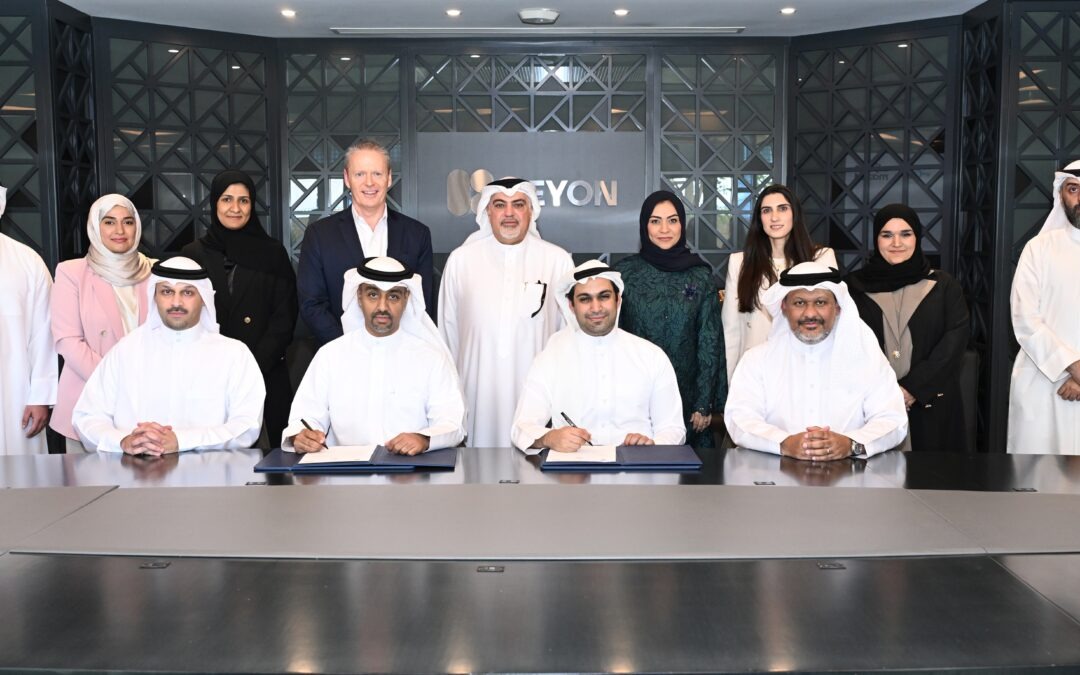 Bahrain’s Mazad Becomes First Auction Platform To Integrate National Digital ID eKey 2.0