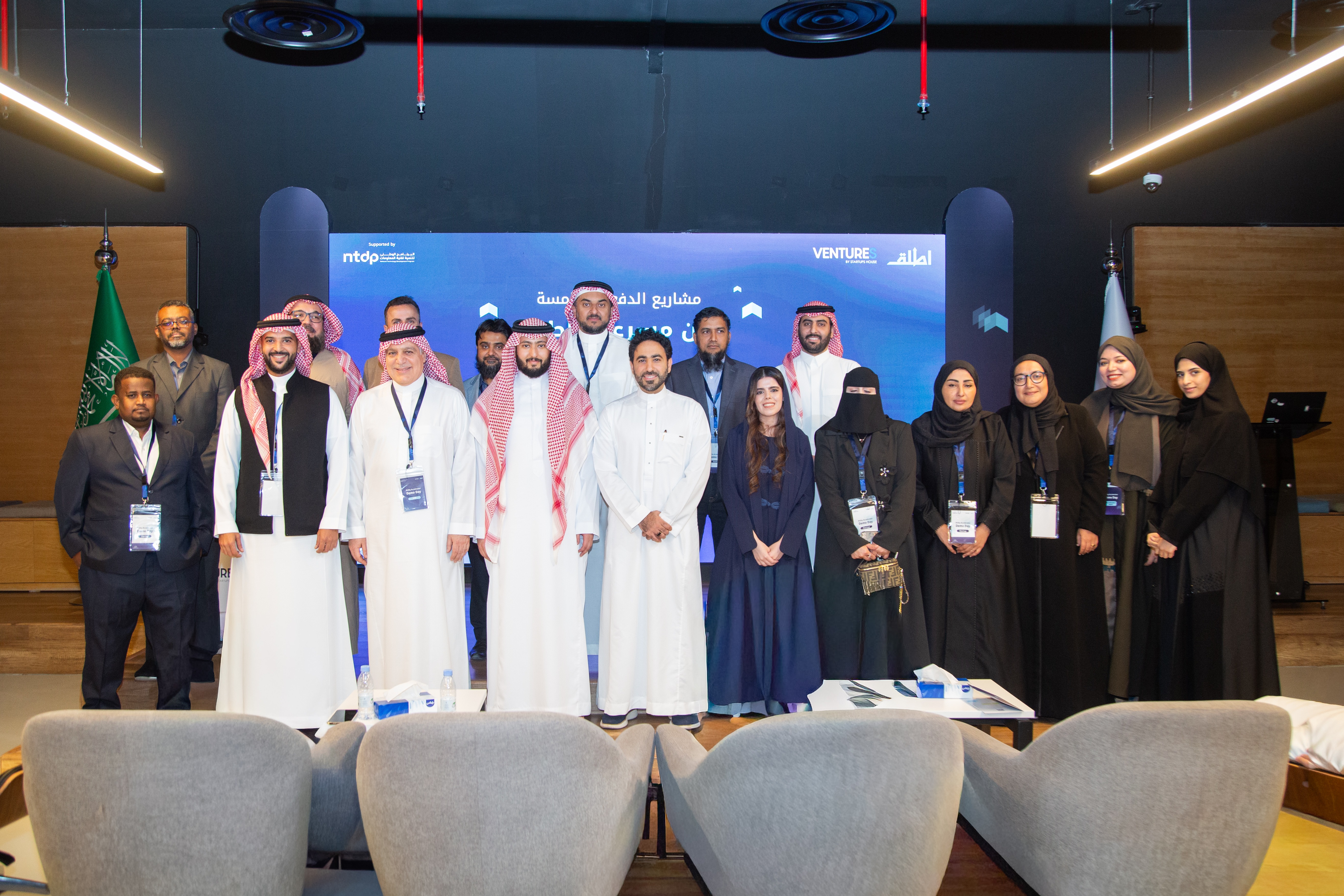 Startup House Invests 0K in Five Saudi Startups
