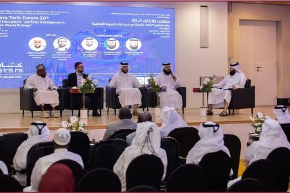 Qatar’s Ministry Of Awqaf Expands Artificial Intelligence Integration To Enhance Islamic Knowledge And Religious Services