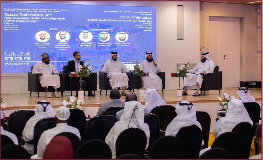 Qatar’s Ministry Of Awqaf Expands Artificial Intelligence Integration To Enhance Islamic Knowledge And Religious Services