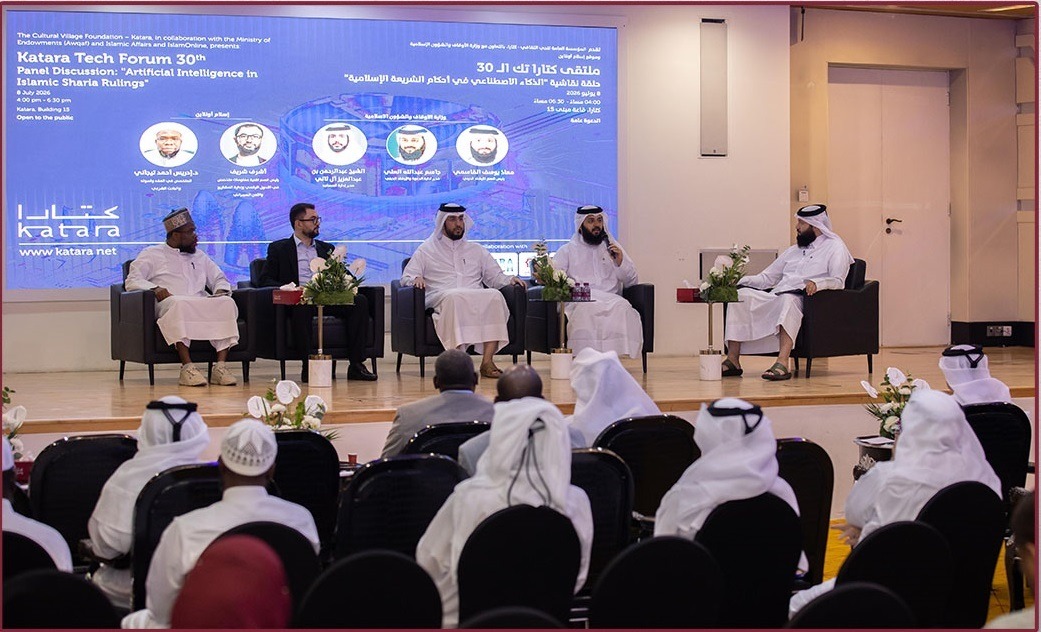 Qatar’s Ministry Of Awqaf Expands Artificial Intelligence Integration To Enhance Islamic Knowledge And Religious Services