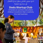 Dadu Children’s Museum Launches Summer Club to Cultivate Next-Gen Founders in Qatar
