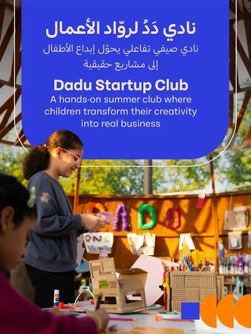 Dadu Children’s Museum Launches Summer Club to Cultivate Next-Gen Founders in Qatar