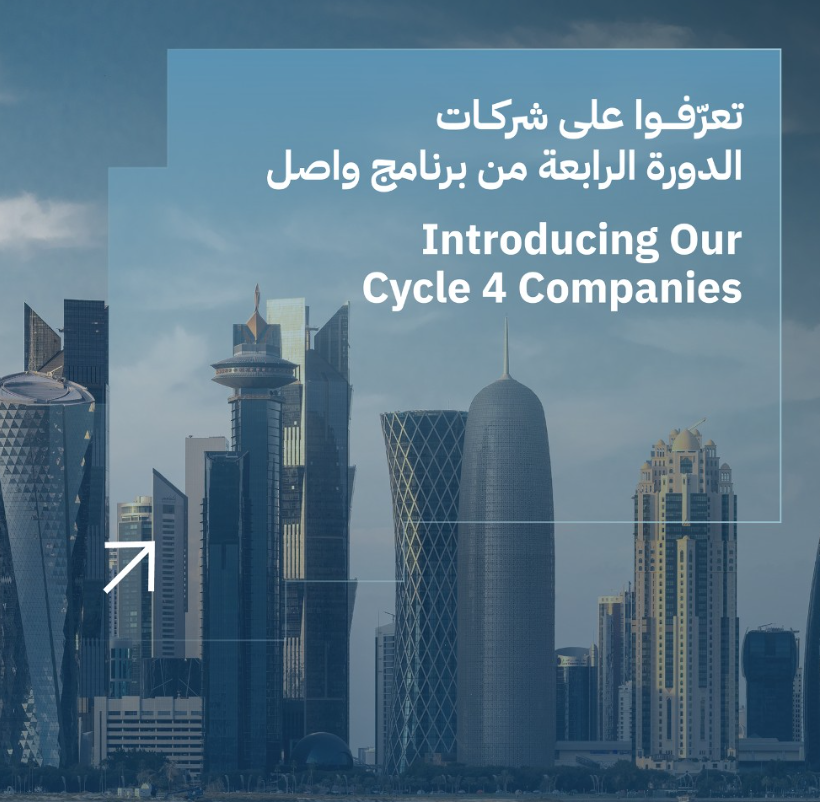 Qatar’s Scale Now Program Unveils Twelve Innovative Startups For Cycle Four Cohort