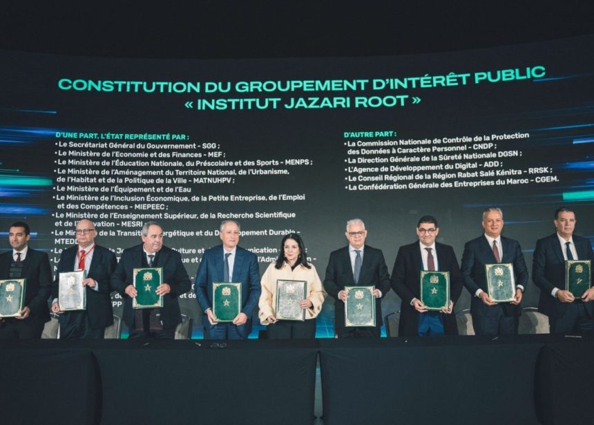Morocco Establishes Four Jazari Institutes to Advance AI and Smart Cities