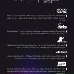 Oman’s Cyfr Capital Announces Five New Seed Fund Investments