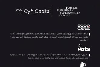 Oman’s Cyfr Capital Announces Five New Seed Fund Investments