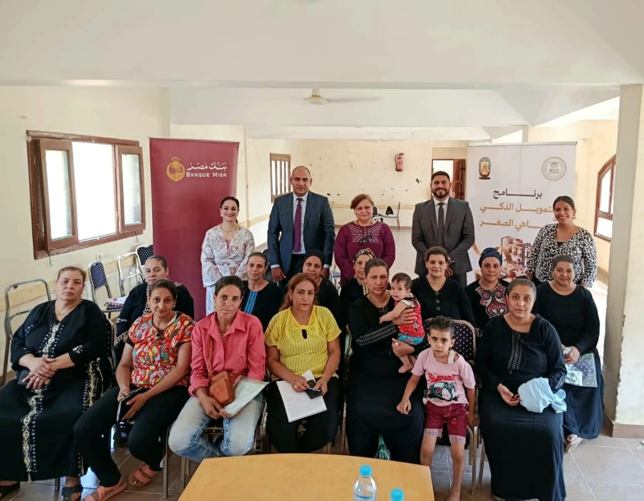 Banque Misr and Partners Train Assiut Beneficiaries for Microenterprise Funding