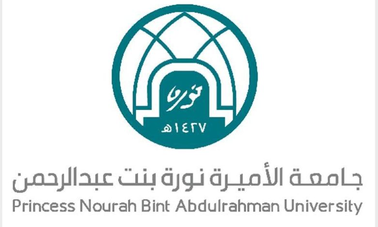 Princess Nourah University Reports 43 Innovation Activities and Eight Startup Graduates