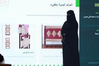Jazan Association Incubates 160 Entrepreneurs Through 10-Month Program