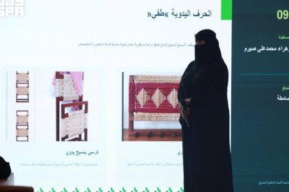 Jazan Association Incubates 160 Entrepreneurs Through 10-Month Program