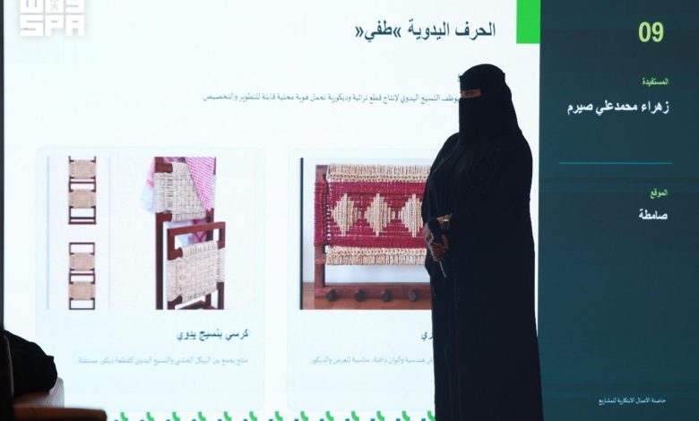 Jazan Association Incubates 160 Entrepreneurs Through 10-Month Program