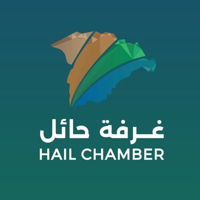 Hail Chamber Launches Mutla’a Camp to Train 100 Young Entrepreneurs
