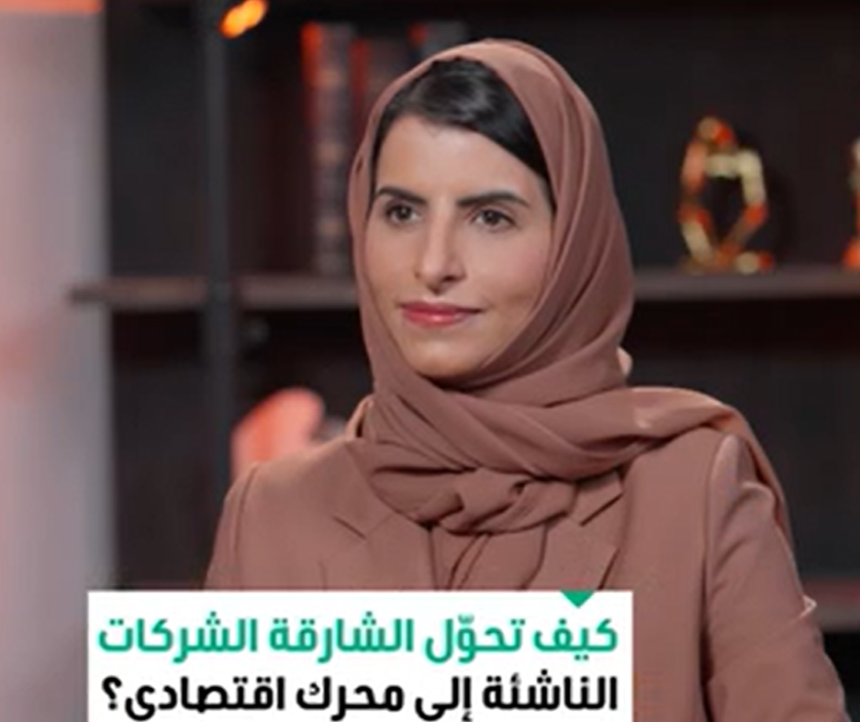 Sharjah Builds Startup Strategy Around Industry, AI and Market Access