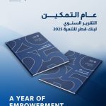 Qatar Development Bank Unveils Record Impact And Strategic Growth In 2025 Annual Report