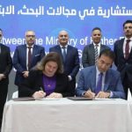 Iraqi Libraries Launch National Digital Documentation Directory