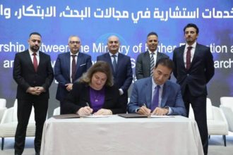 Iraqi Libraries Launch National Digital Documentation Directory