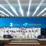 Al Kharj Chamber Concludes Four-Day Entrepreneurship Forum 2026