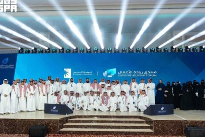 Al Kharj Chamber Concludes Four-Day Entrepreneurship Forum 2026