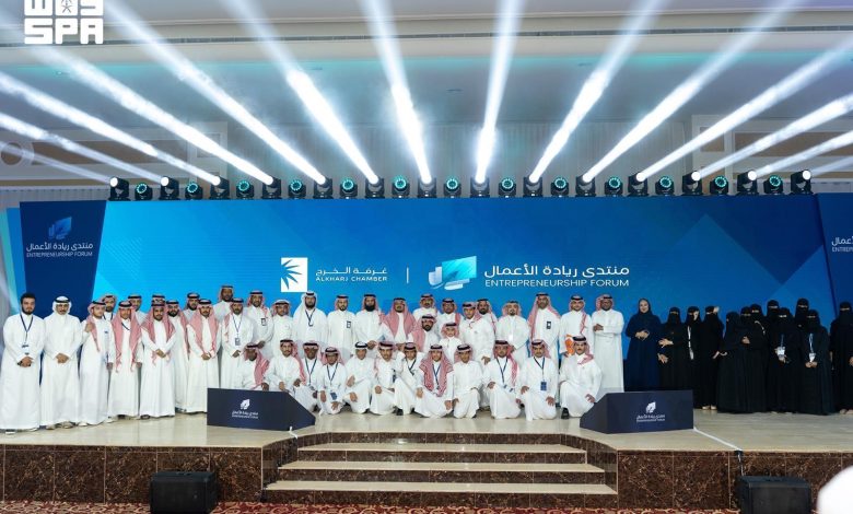 Al Kharj Chamber Concludes Four-Day Entrepreneurship Forum 2026