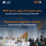 OQ Accelerator Selects 37 Teams for Cohort 3 Pre-Accelerator Track