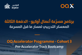 OQ Accelerator Selects 37 Teams for Cohort 3 Pre-Accelerator Track