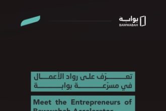 Bawwabah Accelerator Introduces Six Omani Startups Exploring the Saudi Market