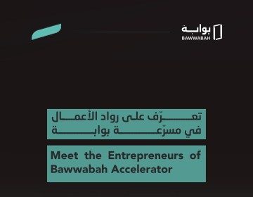 Bawwabah Accelerator Introduces Six Omani Startups Exploring the Saudi Market