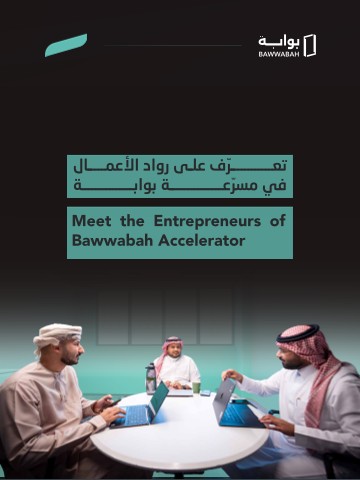 Bawwabah Accelerator Introduces Six Omani Startups Exploring the Saudi Market