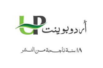 Fujairah Chamber Launches Entrepreneurship Diploma for 25 Emirati Youth