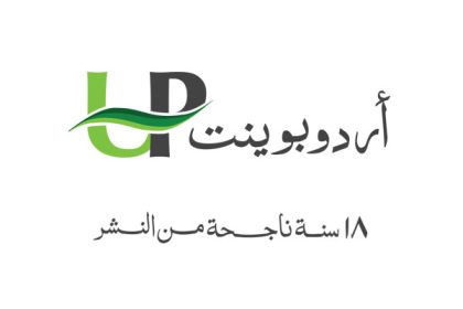 Fujairah Chamber Launches Entrepreneurship Diploma for 25 Emirati Youth