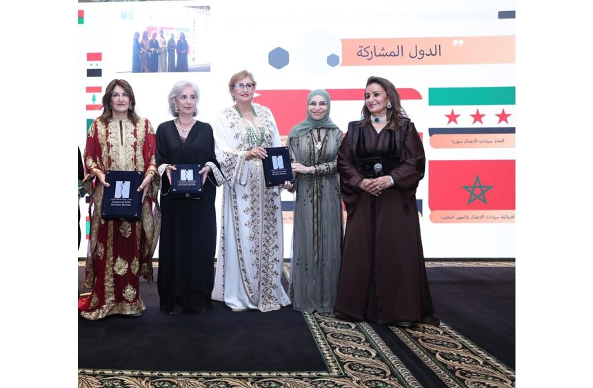 Bahrain Federation Wins First Place in Arab Excellence and Creativity Award
