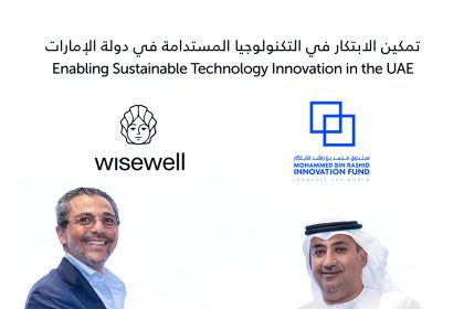 UAE’s Wisewell Secures AED 2 Million MBRIF Credit Guarantee To Scale Sustainable Water Tech